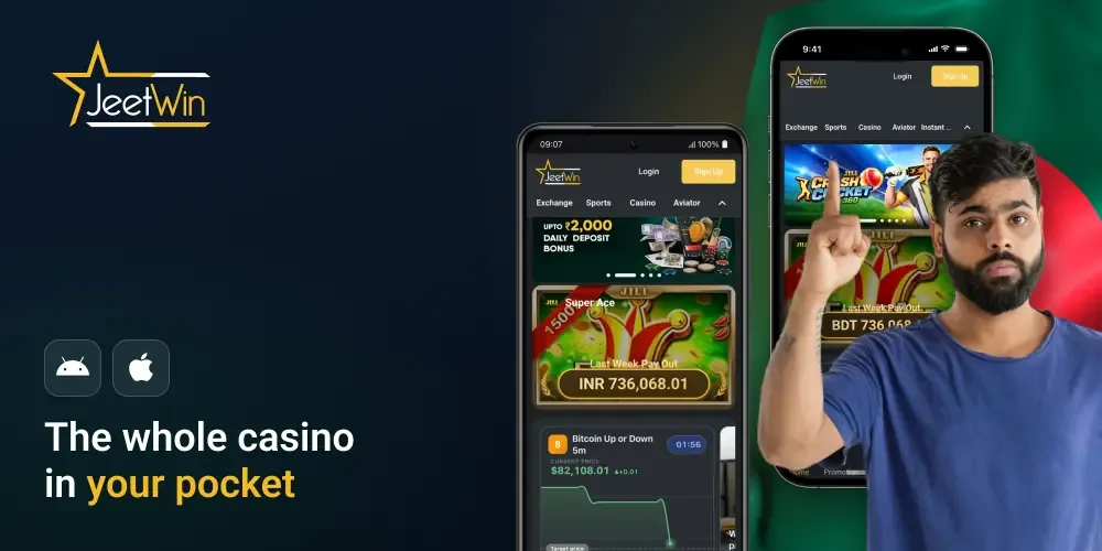 Jeetwin Mobile Application for Android and iOS devices in Bangladesh