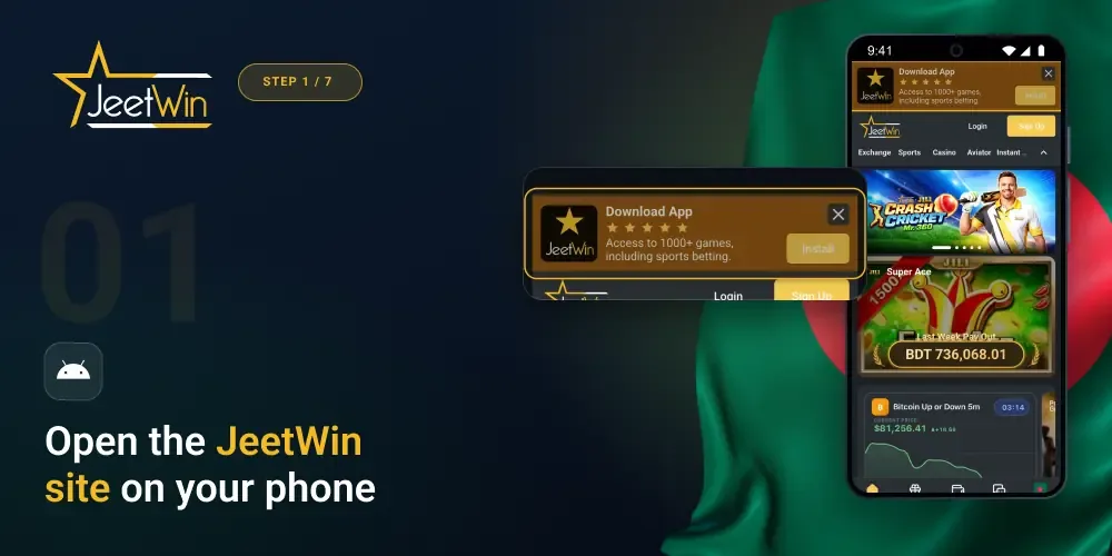 Open official Jeetwin website on your Android device