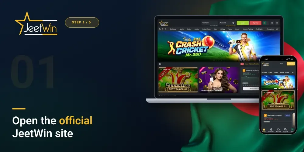 Open official Jeetwin website or mobile app